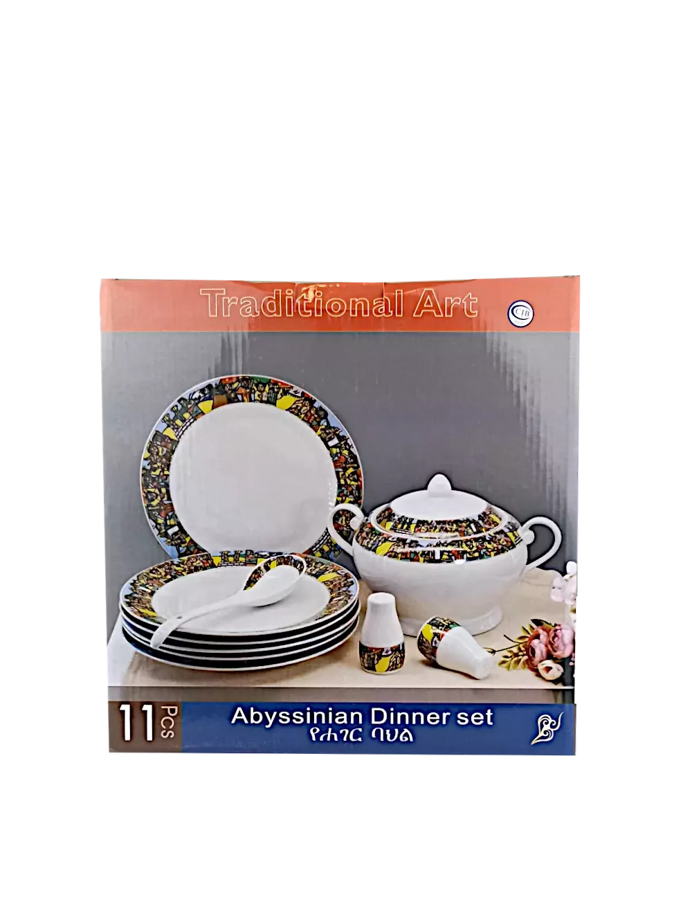 Dinner Set 11 Pcs Human Art