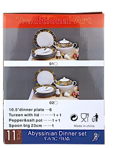 Dinner Set 11 Pcs Human Art