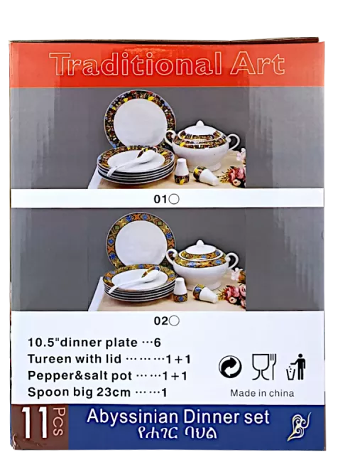 Dinner Set 11 Pcs Human Art