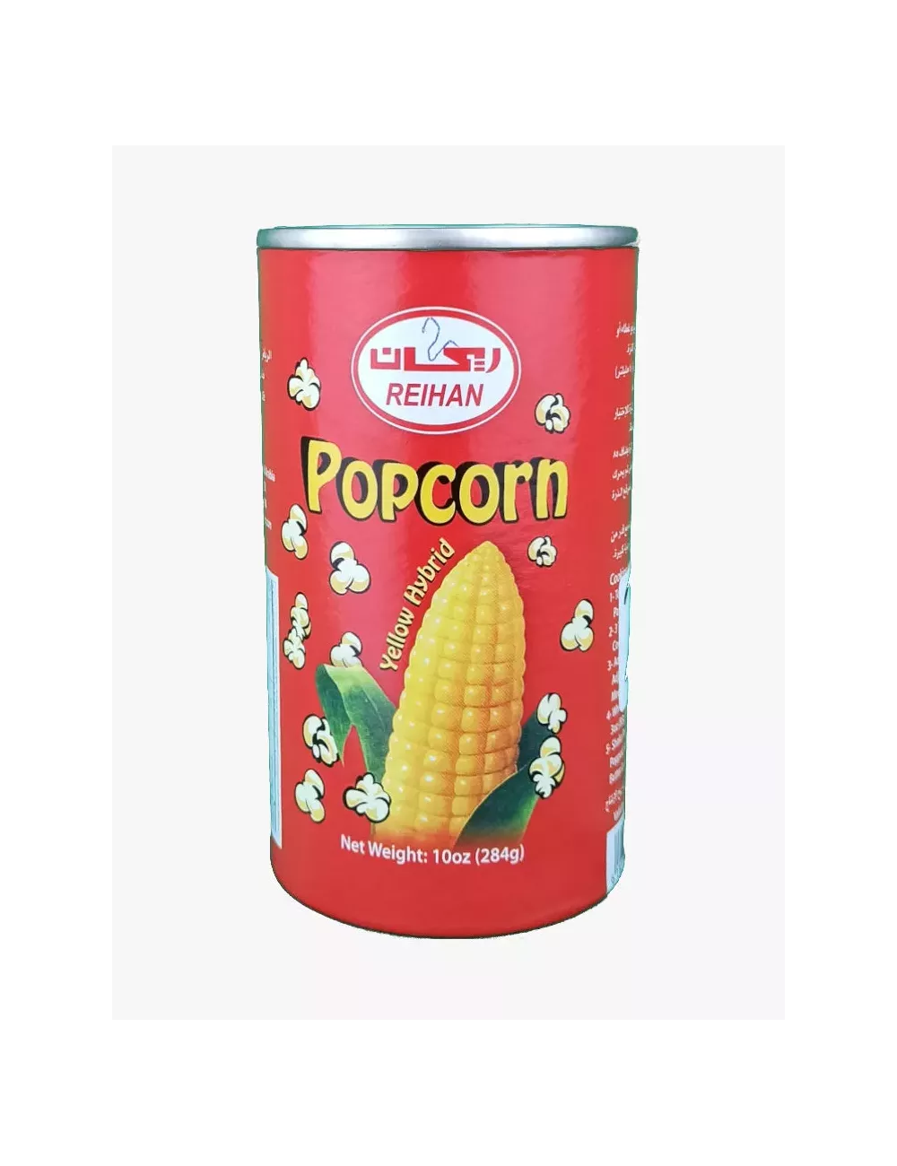 Pop Corn Smal